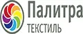 Палитра текстиль