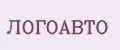 ЛОГОАВТО