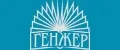 ГЕНЖЕР