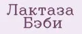 Лактаза Бэби