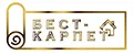 БЕСТ-КАРПЕТ