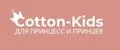 Cotton-Kids