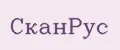 СканРус