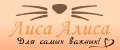 Лиса Алиса