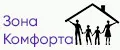 Зона Комфорта