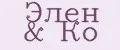 Элен&Ко