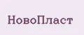 НовоПласт