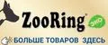 ZooRing