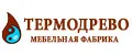 термодрево