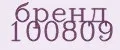 Домкрат для дома