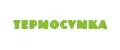 Термосумка
