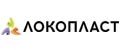 Локопласт
