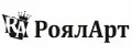 РоялАрт