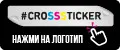 CROSSSTICKER