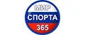 Мир спорта 365