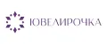 Ювелирочка