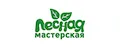 Лесная Мастерская