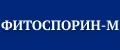 ФИТОСПОРИН