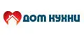 Дом Кухни
