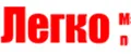 Легко МП