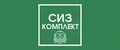 Сизкомплект
