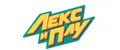 Лекс и Плу