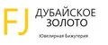 ДУБАЙСКОЕ ЗОЛОТО