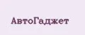 АвтоГаджет