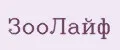 ЗооЛайф