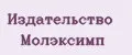 Издательство Молэксимп