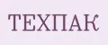 Техпак