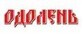 ОДОЛЕНЬ