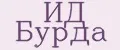 ИД Бурда