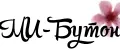 МИ-Бутон