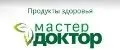 Мастер Доктор