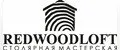 Redwoodloft