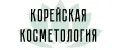 Корейская косметология