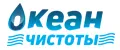 Океан Чистоты