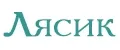 Лясик