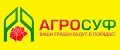 АгроСУФ