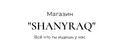 SHANYRAQ