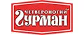 Четвероногий Гурман