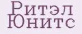 Ритэл Юнитс