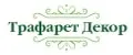 Трафарет Декор