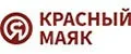 Красный Маяк