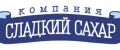 Сладкий сахар