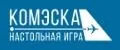 КОМЭСКА
