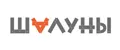 ШАЛУНЫ