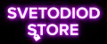 svetodiod_store
