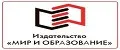 Мир и Образование